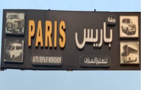 Paris Auto Repair Workshop