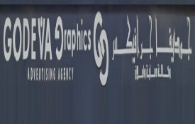 Godeva Graphics and Advertising Agency
