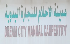Dream City Manual Carpentry