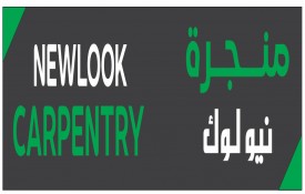 New Look Carpentry